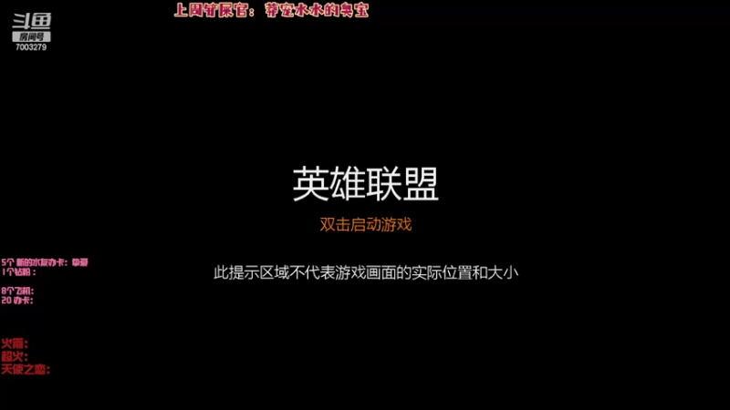 【2022-04-19 20点场】喜欢水水：一定要妹妹吗？姐姐可以吗