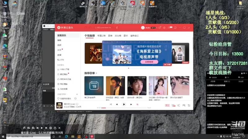 【2022-04-19 08点场】标点侪点：跳蛙专业户来了