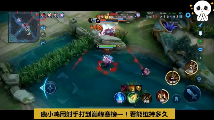 S27新赛季！巅峰赛鹿小鸣玩射手拿下榜一