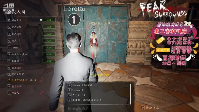 【2022-04-18 19点场】武老三丶：恐惧之间最后的倔强