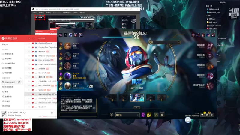 【2022-04-19 20点场】恶魔神：瑞兹王！没MVP叫爸爸！
