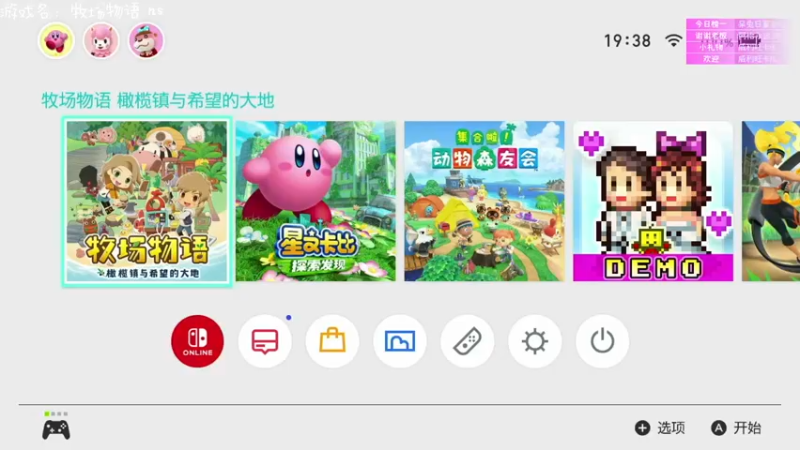 【2022-04-18 19点场】Ms狐狐：~狐狐在z种田~