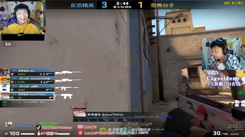 【2022-04-18 21点场】Sideny蛇：【8694】自由使人放纵！！！