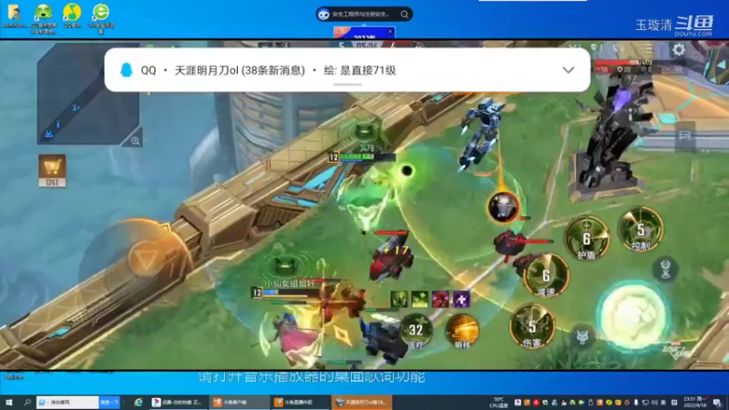 【漫威超级战争】玉璇清的精彩时刻 20220418 23点场