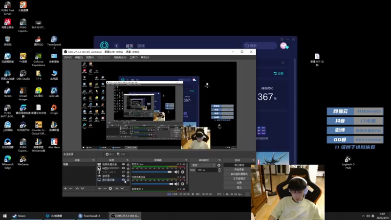 【2022-04-14 01点场】17小鬼丷：【打脚小子】场均10倒技术主播