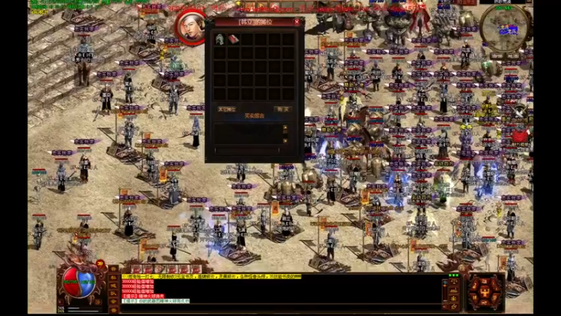 【2022-04-19 18点场】主播温州炮哥：传奇，激情开打