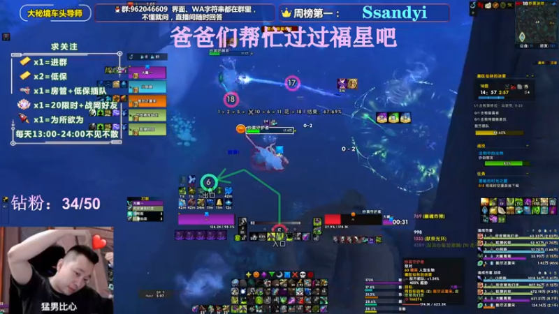 【2022-04-18 17点场】大嘴geigei：大嘴：大秘境车头导师，钻粉带门！！