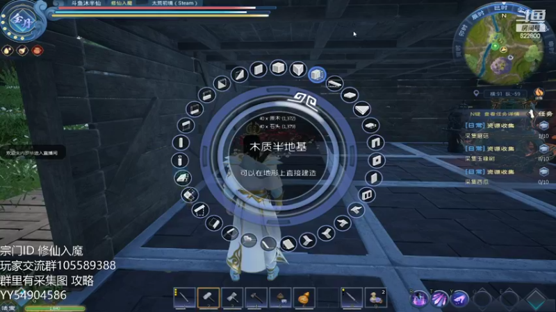 【2022-04-16 14点场】Jean沐半仙：)太荒处镜 PVP宗门收人