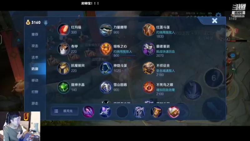 【2022-04-18 23点场】北笙：全明星solo大赛走起