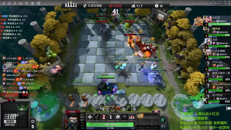 【2022-04-18 22点场】小红豆阿：周1快乐，下棋下棋！