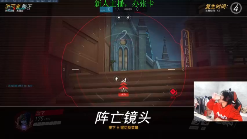 【2022-04-19 22点场】花村一箭：态变： 一个靓仔~