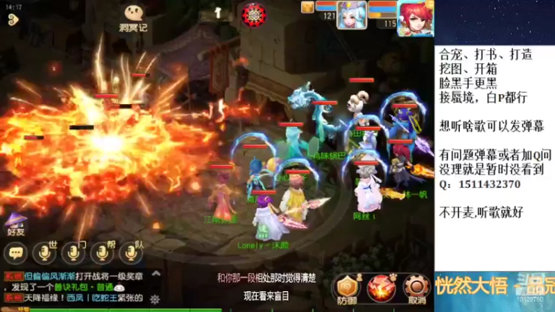【2022-04-17 14点场】走夜路的老猫：蜃境随便打打了~