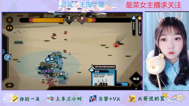 【2022-04-19 15点场】停留在雨中Cium：无悔华夏来了