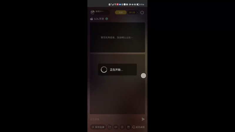 【2022-04-19 20点场】解说十一：解说十一：不听不听