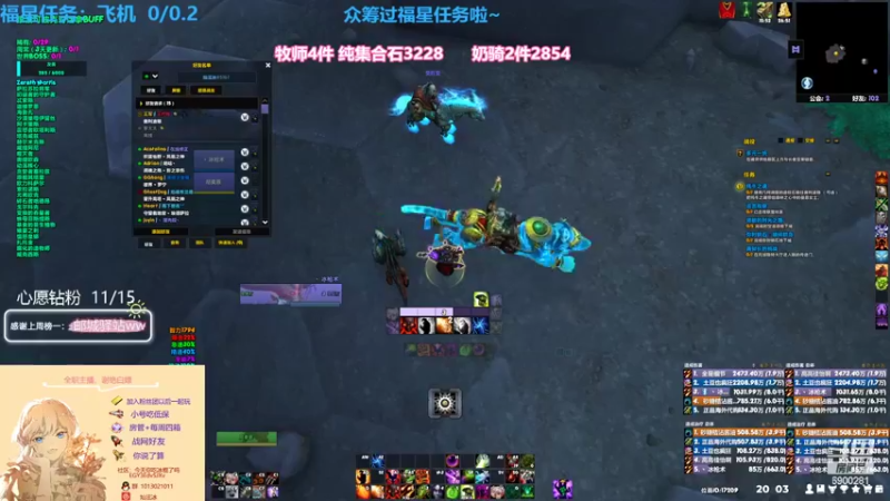 【2022-04-18 20点场】巫笑笑：3200分牧师小姐姐大秘境~