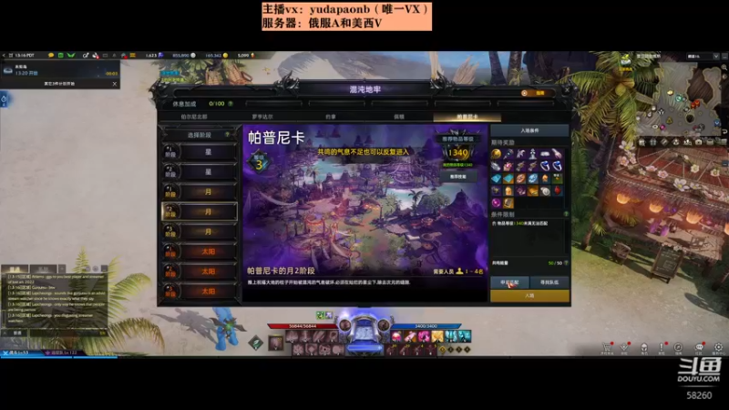 【2022-04-19 04点场】小主播羽大炮：羽大炮：猛男搬砖