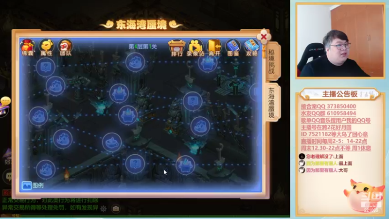【2022-04-19 16点场】小儿郎丶丶：巅峰赛？疯癫..冲冲冲221869