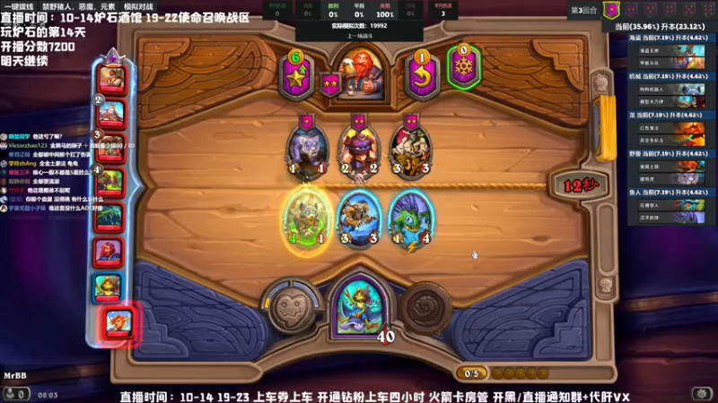 【2022-04-19 08点场】MrBB大波：弹幕教练组救我！