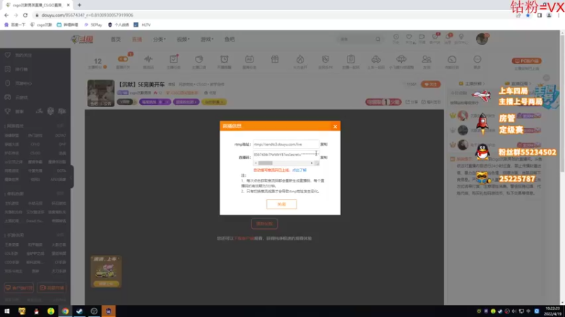 【2022-04-19 10点场】csgo沉默男孩：【沉默】5E完美开车