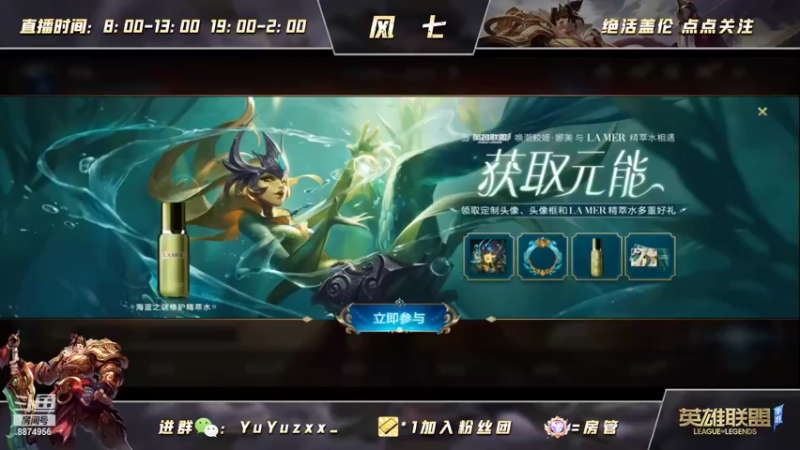 【2022-04-19 08点场】风七丶丶：新人主播：自我感觉状态还不错