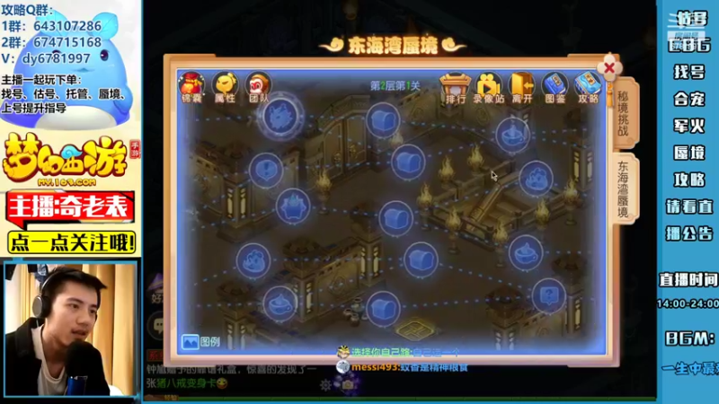 【2022-04-19 15点场】烟鬼奇老表：【2022】造梦者的老表！