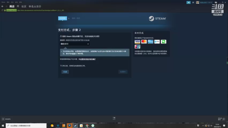【2022-04-15 11点场】丶赌肾哥：新游试玩 1822840