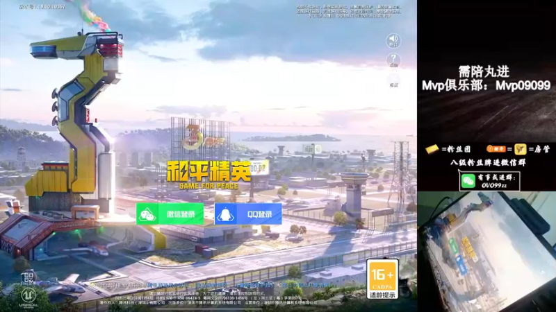 【2022-04-19 13点场】凉白开OAO：【不上战神不下播】