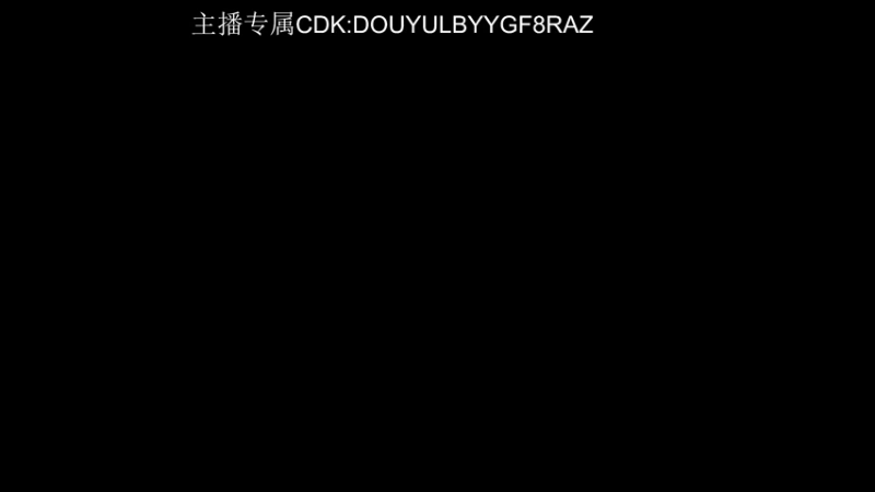 【2022-04-15 10点场】战火互娱丶刀哥：萌新入场，请多多指教