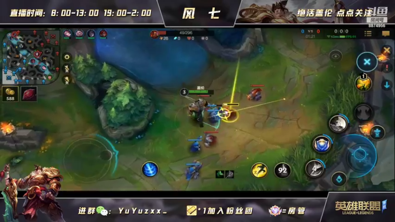 【2022-04-19 12点场】风七丶丶：新人主播：自我感觉状态还不错