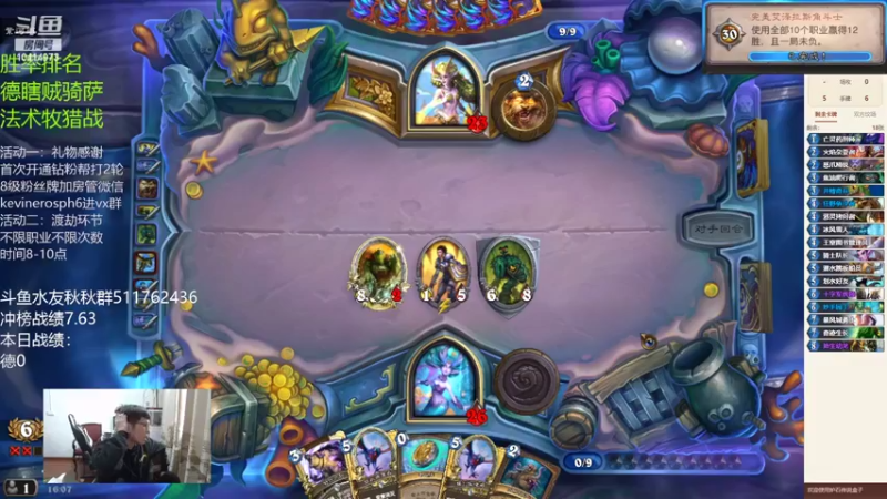 【2022-04-19 16点场】完美竞技古尔丹：竞技场机械骑也太多了吧