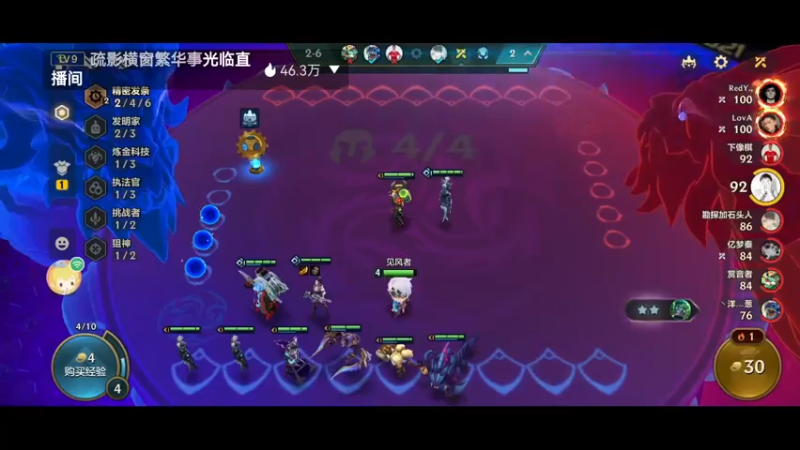 【2022-04-19 20点场】解说十一：解说十一：不听不听