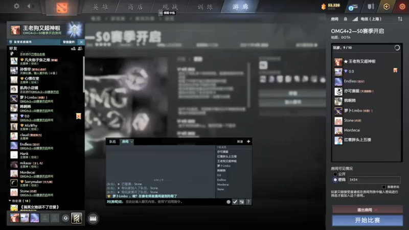 【2022-04-19 06点场】叁肆叁肆：超神主播 ~点击就送~~！！~
