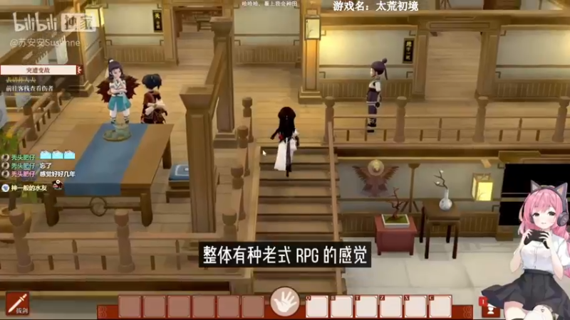 【2022-04-19 12点场】美美干嘛呢：❤️美美❤ 猜猜我在玩什么