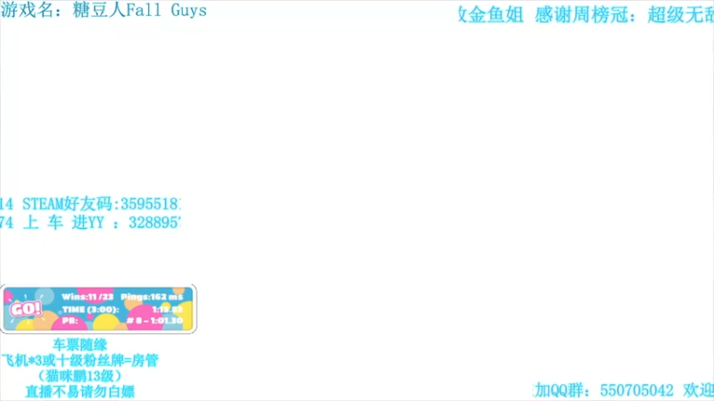 【2022-04-15 03点场】我最强阿啊啊：【光头强丨糖豆人】他日若随凌云志