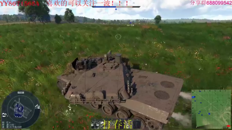 【2022-04-17 15点场】方头豹：战争雷霆国际服~