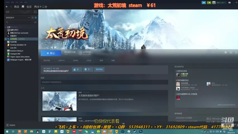 【2022-04-18 20点场】两点十二分：【十二分】新赛季~！新手玩家~！