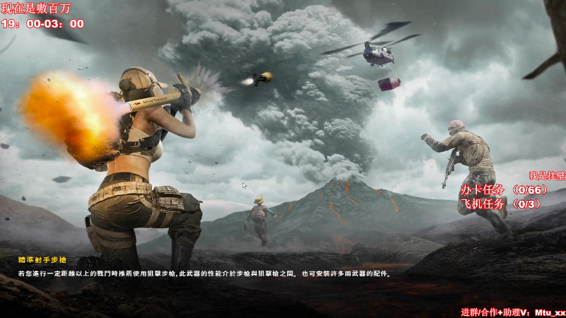 【热门游戏】顶级菊宝a的精彩时刻 20220419 19点场