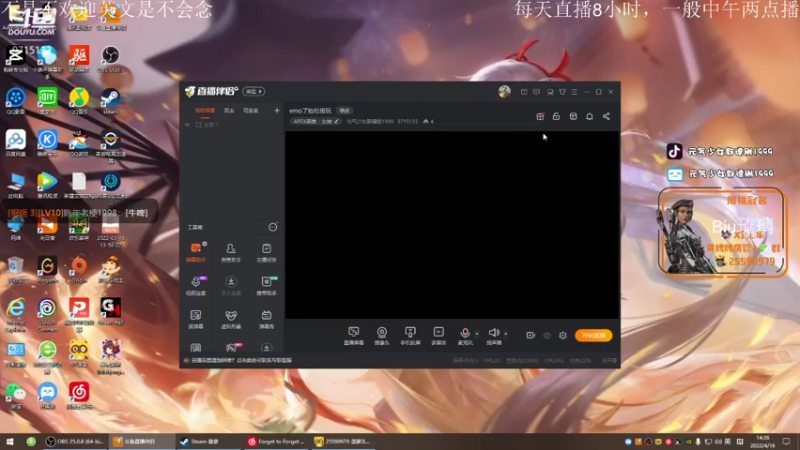 【2022-04-16 14点场】元气少女郭德纲1999：钢砸的破防日记29