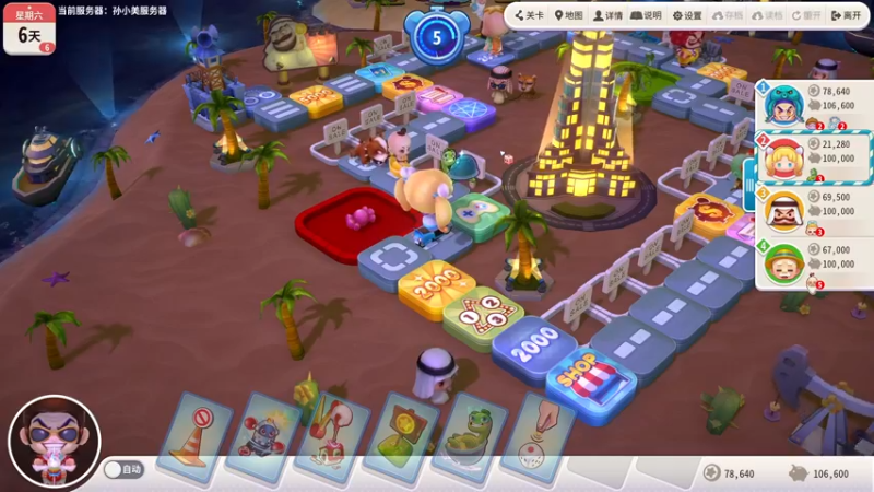 【2022-04-18 22点场】郑伟丶：你滴伟王 无限猖狂