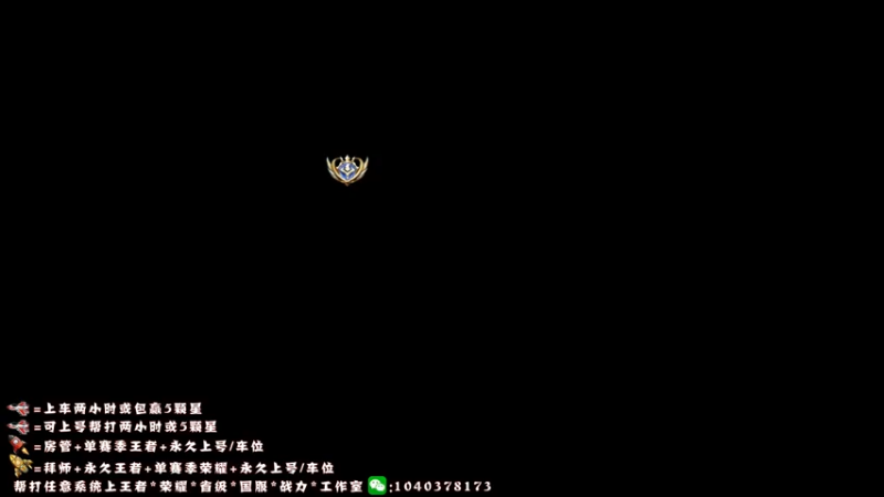【2022-04-19 18点场】天涯yy丶：国服赵云五排带粉99胜率