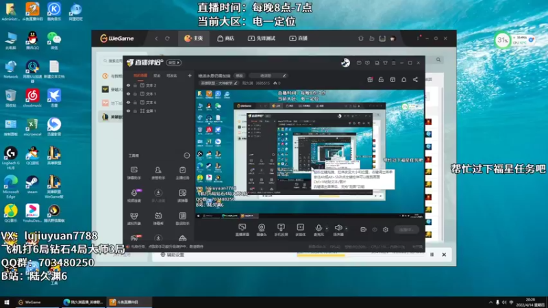 【2022-04-14 20点场】陆久渊：绝活永恩仍需加油