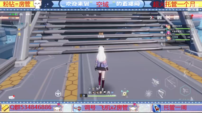 【2022-04-18 16点场】老空大啊：全职帮一切