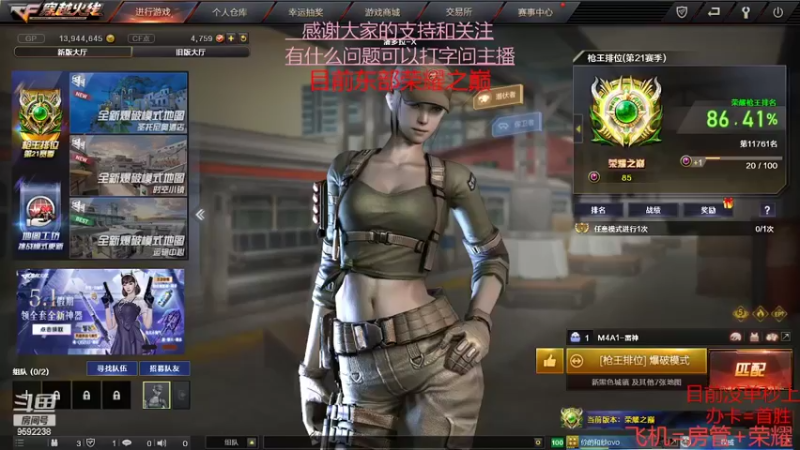 【2022-04-18 12点场】超神和纱QAQ：新赛季/秒上号/首胜