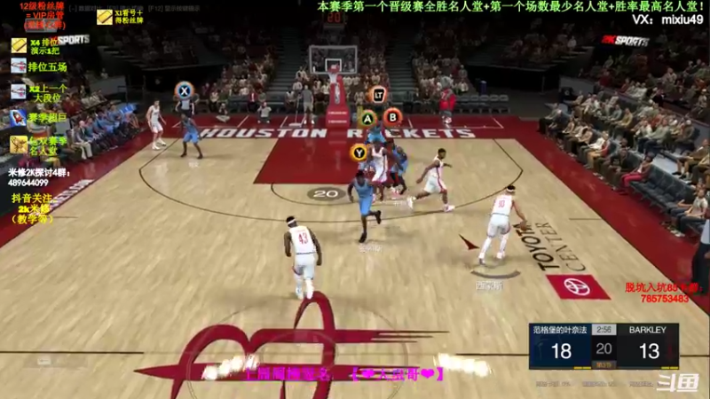 【2022-04-19 21点场】BN丶米修：最高胜率王朝名人堂 飞机摘星 办卡看号