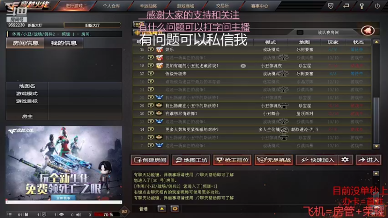 【2022-04-19 16点场】超神和纱QAQ：新赛季/秒上号/首胜