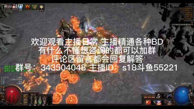 流放之路日常331