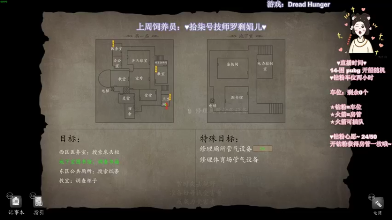 【2022-04-14 22点场】憨批姐姐沫萱：过个四星吧~半个月没过过四星了