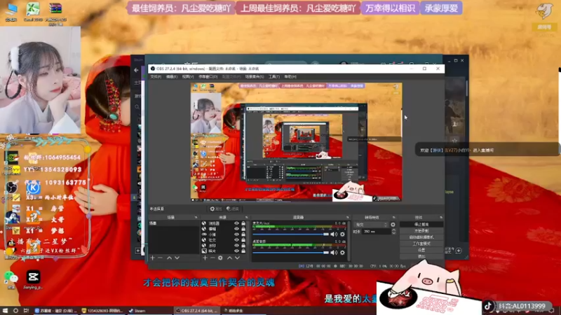 【2022-04-18 14点场】谣翎：“理智占据不了上风，心动永远更胜一筹.”
