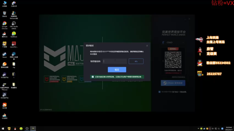 【2022-04-17 20点场】csgo沉默男孩：【沉默】5E完美开车