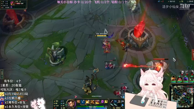 【英雄联盟】洁夕小仙女的精彩时刻 20220419 17点场(8)